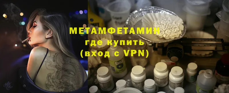 Купить наркоту Углегорск А ПВП  Меф  Гашиш  Марихуана  Амфетамин  Cocaine 