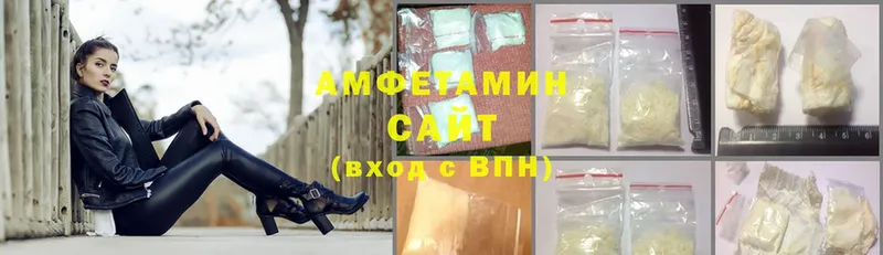 купить   Углегорск  Amphetamine Premium 