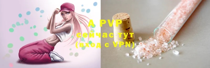 A PVP мука  Углегорск 