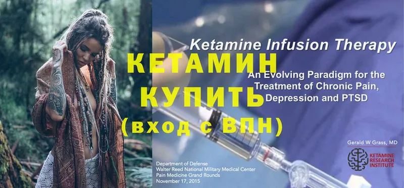 ОМГ ОМГ зеркало  Углегорск  Кетамин ketamine  закладка 