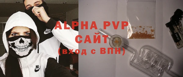 амфетамин Бронницы